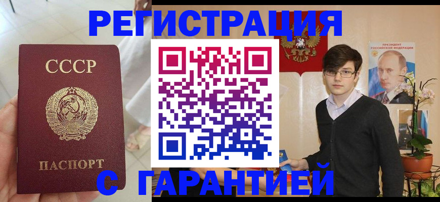временная регистрация поиск в Вихоревке
