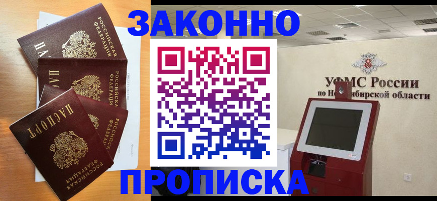 форма 3 в Вихоревке